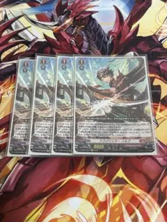 2026年最新】ドラグリッター ハルブの人気アイテム - メルカリ