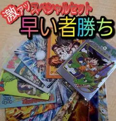 2026年最新】イタジャガ ドラゴンボール cr 4-26の人気アイテム - メルカリ