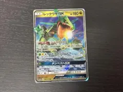 2026年最新】レックウザgxの人気アイテム - メルカリ