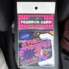 2026年最新】ジャグラープレミアムカード アイムジャグラーの人気