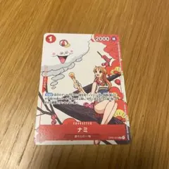 2026年最新】ナミ プロモ マッチングバトルの人気アイテム - メルカリ