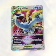 2026年最新】ルギアVSTARルギアゲットチャレンジの人気アイテム - メルカリ