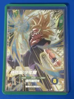 2026年最新】孫悟飯少年期 ダイバーズの人気アイテム - メルカリ