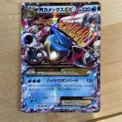 2026年最新】カメックスex cp6 psa10の人気アイテム - メルカリ