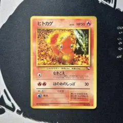 ヒトカゲ ◇ 拡張シート第1弾(青版) - メルカリ