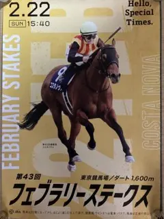 2026年最新】競馬ポスターの人気アイテム - メルカリ