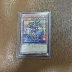 2026年最新】ブラックマジシャンガールスリーブの人気アイテム - メルカリ