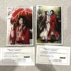 2026年最新】天官賜福 アクリル 応募者全員サービスの人気アイテム