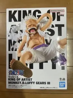 2026年最新】KING OF ARTIST THE MONKEY.D.LUFFY GEAR5 Ⅱの人気