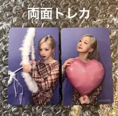 2026年最新】NMixx へウォン トレカの人気アイテム - メルカリ