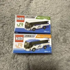 2026年最新】jr東海バスの人気アイテム - メルカリ