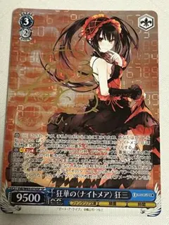 2026年最新】狂華の〈ナイトメア〉 狂三 spの人気アイテム - メルカリ