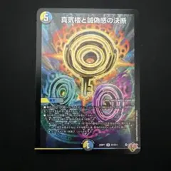 2026年最新】パーフェクトペテンシーの人気アイテム - メルカリ