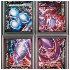 2026年最新】ミュウツーvunionの人気アイテム - メルカリ