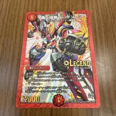 2026年最新】轟く侵略レッドゾーン シークレットの人気アイテム - メルカリ