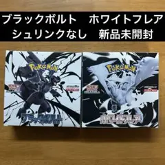 2026年最新】ホワイトフレア BOXの人気アイテム - メルカリ