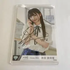 2026年最新】永田詩央里 直筆 ごめんの人気アイテム - メルカリ