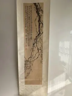 2026年最新】殿村 藍田 書の人気アイテム - メルカリ