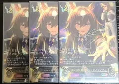 2026年最新】シリウスシンボリ sspの人気アイテム - メルカリ