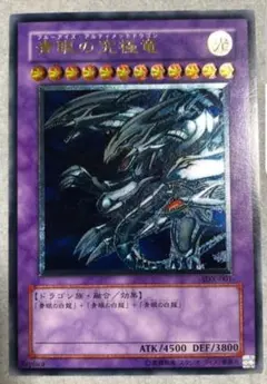 2026年最新】ブルーアイズレリーフの人気アイテム - メルカリ