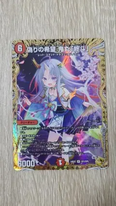 2026年最新】鬼丸 金トレジャーの人気アイテム - メルカリ