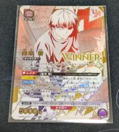 2026年最新】ユニオンアリーナ ユニオンレア winnerの人気アイテム