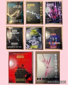 2026年最新】氷室京介 会報誌の人気アイテム - メルカリ