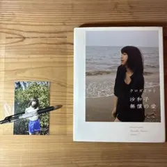 2026年最新】クロダミサトの人気アイテム - メルカリ