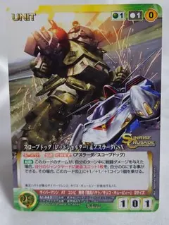 2026年最新】スリーブ クルセイドの人気アイテム - メルカリ