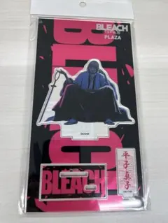 2026年最新】平子真子 アクリルスタンドの人気アイテム - メルカリ