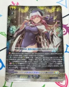 2026年最新】バトルシスター ここあの人気アイテム - メルカリ