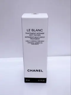 2026年最新】シャネルルブランマルチスポットインテンシブ