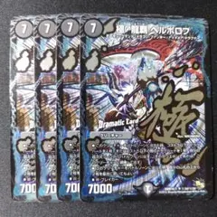 2026年最新】ヘルボロフ シクの人気アイテム - メルカリ