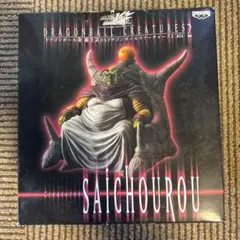 2026年最新】クリーチャーズ 最長老の人気アイテム - メルカリ