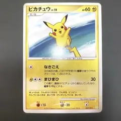 2026年最新】ピカチュウ 208の人気アイテム - メルカリ