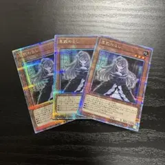 2026年最新】屋敷わらし 25thの人気アイテム - メルカリ