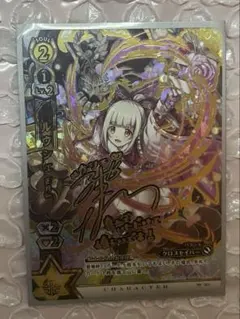 2026年最新】白猫tcg サインの人気アイテム - メルカリ