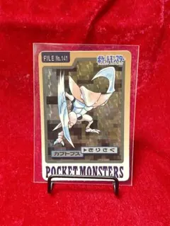 2026年最新】ポケモンカードダス カブトプスの人気アイテム - メルカリ