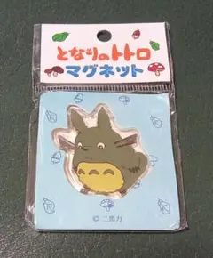 2026年最新】マグネット トトロの人気アイテム - メルカリ