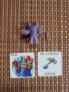 2026年最新】ネクロスの要塞 カードの人気アイテム - メルカリ