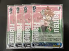 2026年最新】舞台の真ん中にダンツフレーム spの人気アイテム - メルカリ