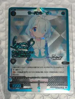 2026年最新】ヴァイス sp ブルアカの人気アイテム - メルカリ