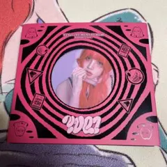 2026年最新】yuqiの人気アイテム - メルカリ