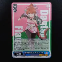 2026年最新】ダンツフレーム ヴァイスの人気アイテム - メルカリ