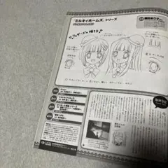 2026年最新】明神川アリスの人気アイテム - メルカリ