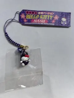 2026年最新】キティちゃん那須限定の人気アイテム - メルカリ