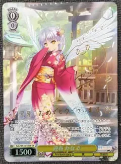 2026年最新】ヴァイス かなで サインの人気アイテム - メルカリ