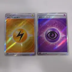 2026年最新】基本エネルギー sr s12aの人気アイテム - メルカリ