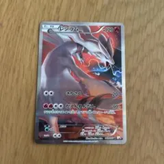 2026年最新】伝説キラ レシラムの人気アイテム - メルカリ