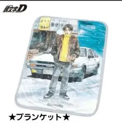 2026年最新】クッション イニシャルdの人気アイテム - メルカリ